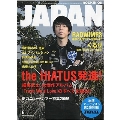 ROCKIN'ON JAPAN 2009年6月号