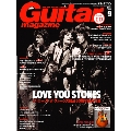 Guitar magazine 2012年 9月号 [MAGAZINE+CD]