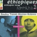 Ethiopiques 21: Ethiopian Song Piano Solo