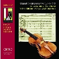 モーツァルト: ヴァイオリン協奏曲第5番《トルコ風》