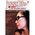 JAZZ LIFE 2016年7月号
