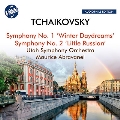 チャイコフスキー:交響曲第1番&第2番
