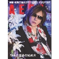 AERA 2017年12月18日号