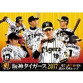 卓上 阪神タイガース 週めくり 2017 カレンダー