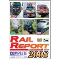 レイルリポートコンプリート2008 2008年レイルリポート(107号～112号)が見た鉄道界の動き(6枚組)