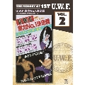 The Memory of 1st U.W.F. vol.2 U.W.F.実力No.1決定戦 1984.9.7&9.11東京・後楽園ホール