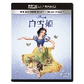 白雪姫 4K UHD [4K Ultra HD Blu-ray Disc+Blu-ray Disc]