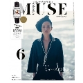 otona MUSE 2020年6月号