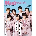 Men's PREPPY 2021年7月号