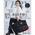 VERY 2021年10月号