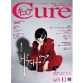 Cure 2021年11月号