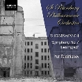 ショスタコーヴィチ: 交響曲第7番 《レニングラード》