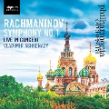 ラフマニノフ: 交響曲第1番ニ短調 Op.13