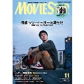 MOVIE STAR (ムービー・スター) 2024年 11月号 [雑誌]