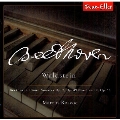 Beethoven: Piano Sonatas Vol.2 (New Barry Cooper Edition)