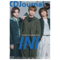 CD Journal (ジャーナル) 2025年 08月号 [雑誌]