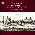 J.S.Bach: French Suites BWV.812-BWV.817, Overture in The French Style BWV.831