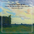 Complete Organ Works - Delphin Strunck, Nicolaus Adam Strunck, etc