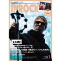 INROCK (イン・ロック) 2026年 01月号 [雑誌]