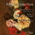 Russian Piano Trios - Rimsky-Korsakov, A.Arensky