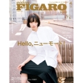 madame FIGARO japon (フィガロ ジャポン) 2026年 04月号 [雑誌]