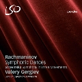 ラフマニノフ: 交響的舞曲、ストラヴィンスキー: 3楽章の交響曲
