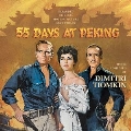 55 Days at Peking<初回生産限定盤>