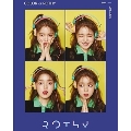 Color Of Rothy: 2nd Mini Album