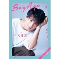 BoyAge-ボヤージュ- vol.5