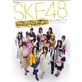 SKE48ドラマ「モウソウ刑事!」 公式フォトブック