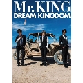 Mr.KING写真集 『DREAM　KINGDOM』 通常版
