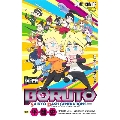 BORUTO-ボルト- SAIKYO DASH GENERATIONS 4