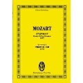 モーツァルト 交響曲 第31番 ニ長調 K.297 「パリ」 オイレンブルク・スコア