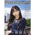 Platinum FLASH Vol.11