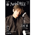 Ani=PASS #22 SHINKO MUSIC MOOK
