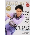 KISS & CRY～氷上の美しき勇者たち2017 Spring～to the Gold!!～ 日本男子フィギュアスケート TVで応援!BOOK