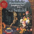 ラフマニノフ:交響曲第2番&ヴォカリーズ