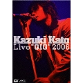 Kazuki Kato Live "GIG" 2006
