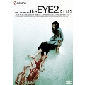 the EYE 2【アイ2】
