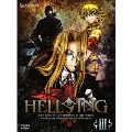 HELLSING III<初回限定版>