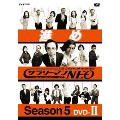 サラリーマンNEO Season5 DVD-II