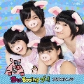 恋にBooing ブー! [CD+DVD]<初回生産限定盤C>