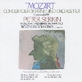 ピーター・ゼルキンの芸術 2::モーツァルト:中期ピアノ協奏曲集(第14番～第18番)