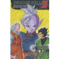 DRAGON BALL Z #37