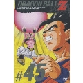 DRAGON BALL Z #45