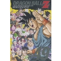 DRAGON BALL Z #49