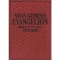 NEON GENESIS EVANGELION DVD-BOX '07 EDITION<初回生産限定版>