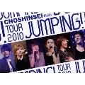 超新星 TOUR 2010 JUMPING!