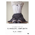 SCHOOLGIRL COMPLEX "M"