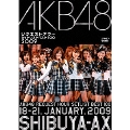 AKB48 リクエストアワー セットリストベスト100 2009